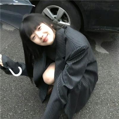 兼并